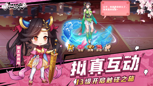 亿次元