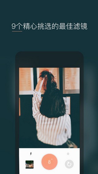 9cam app