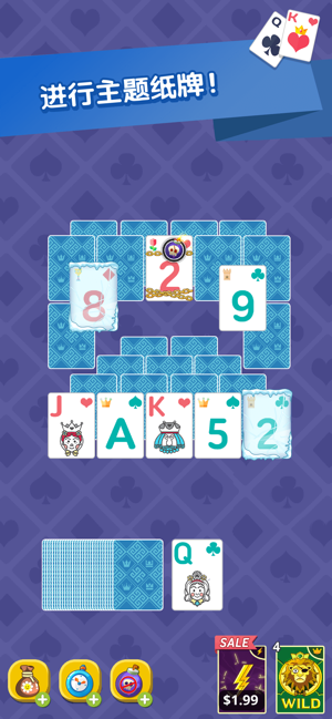 主题纸牌iOS