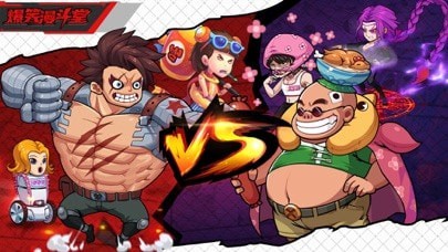 爆笑漫斗堂苹果版