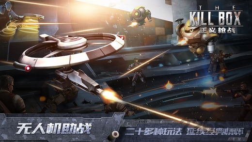 正义枪战华为账号版下载