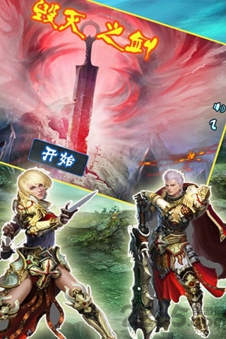 毁灭之剑单机版