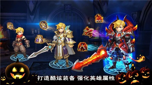 幻想英雄2iOS
