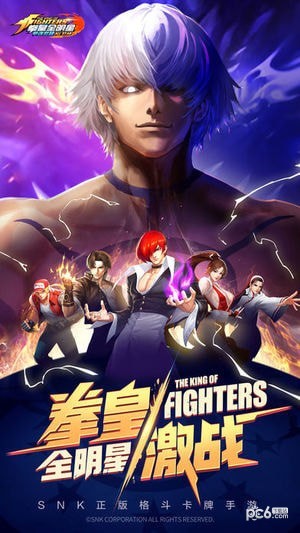 拳皇全明星拳魂觉醒
