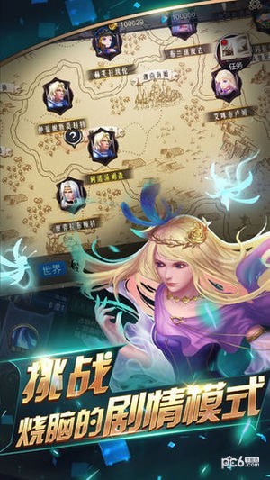 领主传奇iOS