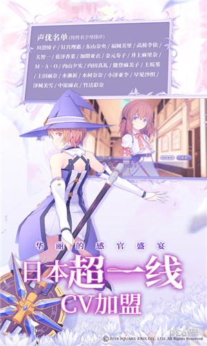 纯白魔女下载