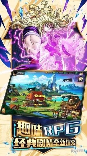 幻影猎人IOS版