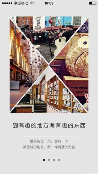 浮力客app
