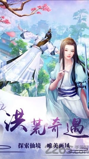 茅山降魔之天将最新版
