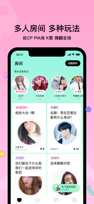 赫兹