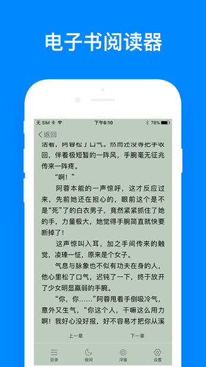 鲨鱼浏览器