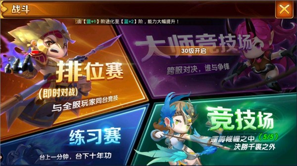 新部落契约iOS