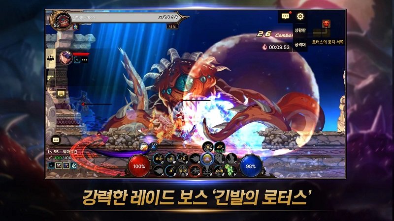 最新九游dnf移动版