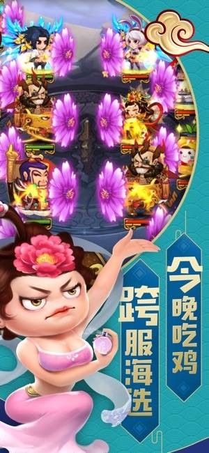全民嘻游ios