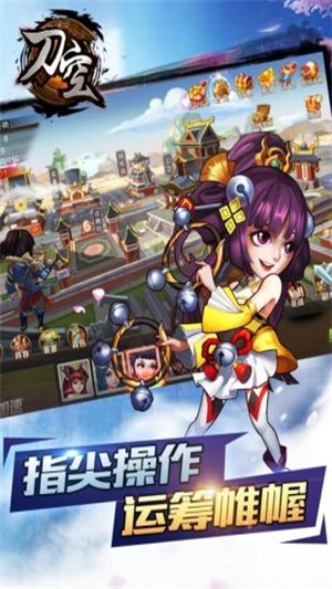 刀空iOS