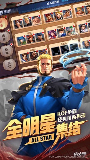 拳皇全明星拳魂觉醒手游下载