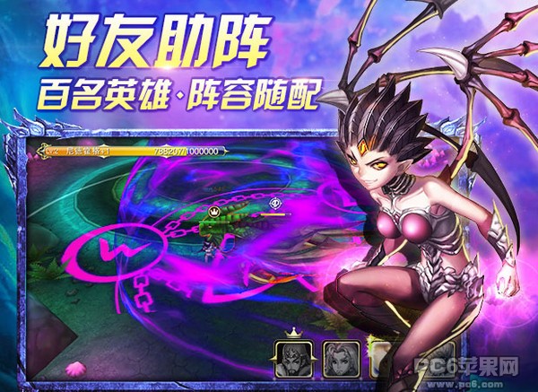 盗梦英雄iPhone版