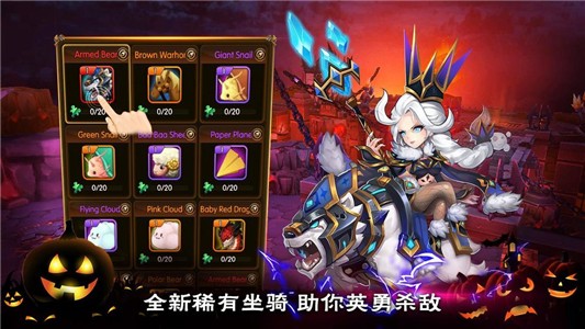 幻想英雄2iOS