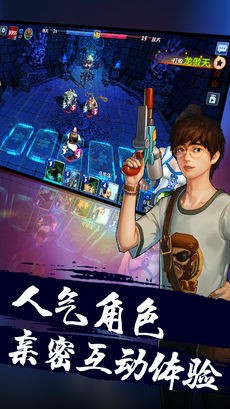 勇者大冒险英雄集结ios版