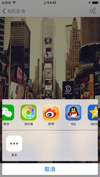 静拍iOS版