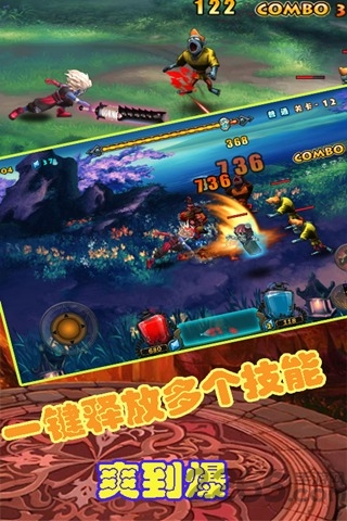 毁灭之剑单机版