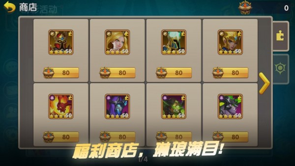 魔君的抉择ios