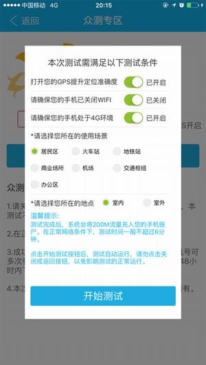 和粉app