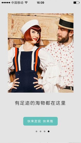 浮力客app