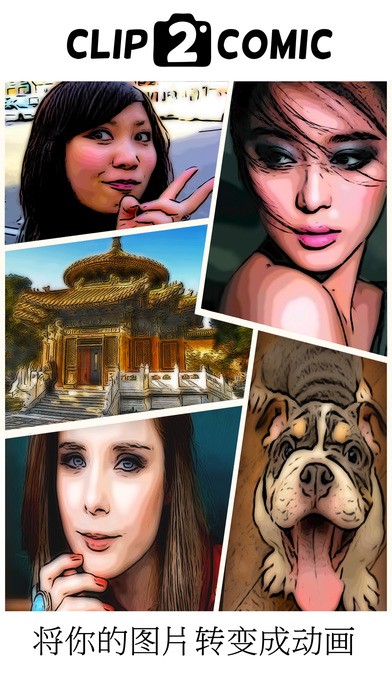 Clip2Comic app