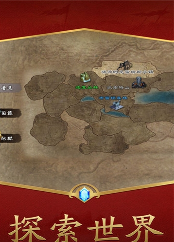 卡牌世界ios