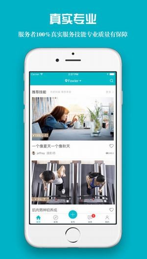 友帮下载