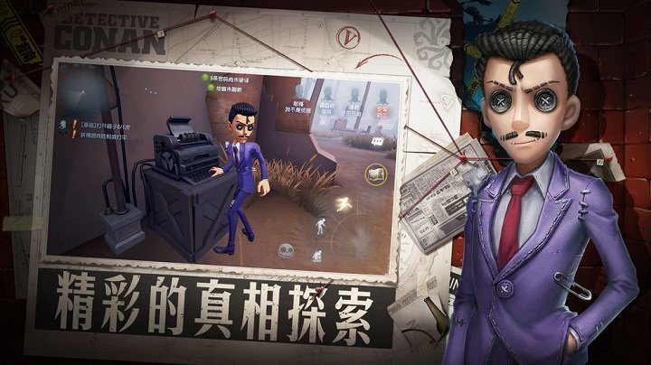 第五人格华为版