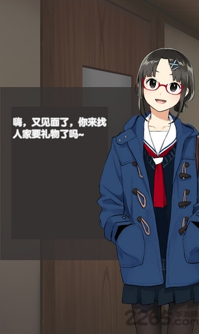 我的二次元女友手机版