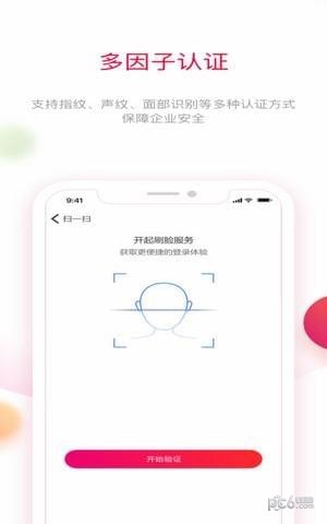 红芯浏览器下载
