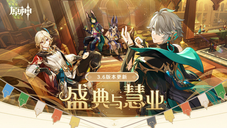 原神华为服下载