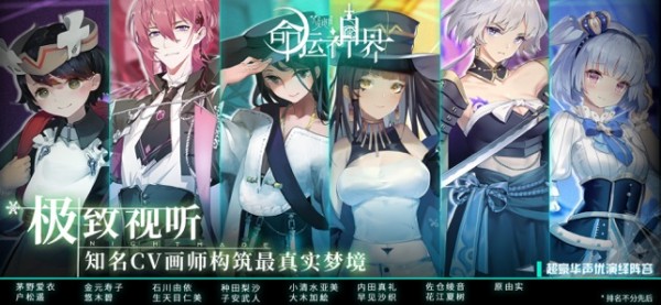 命运神界梦境链接iOS