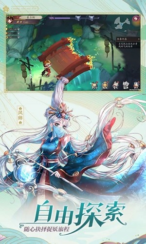 长安幻世绘