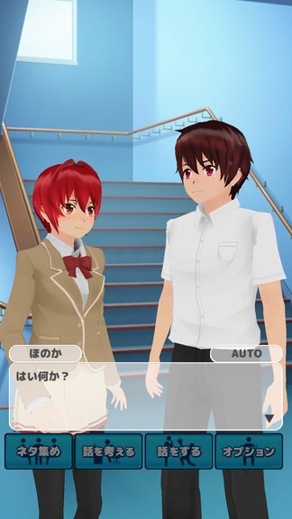 校园少女养成日记游戏