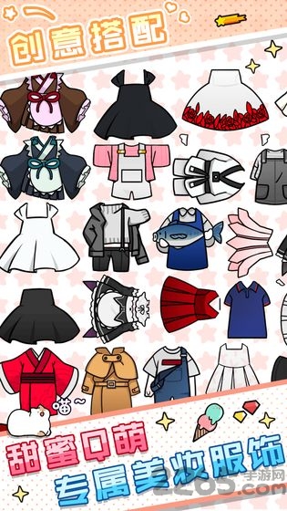 少女养成记红包版