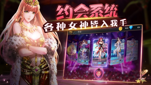 萌妹养成计划游戏下载