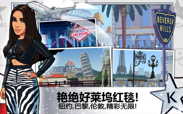 金卡戴珊好莱坞无限钞票金币版