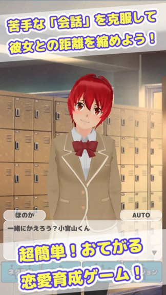 校园少女养成日记游戏