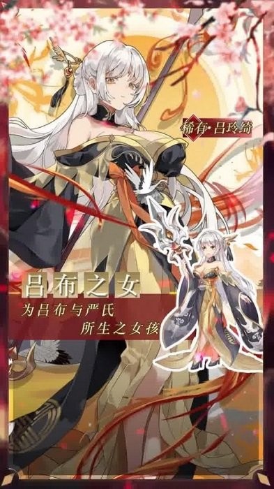 最强女神养成系统