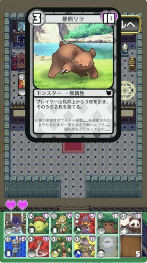 这么黑心的魔王才不要嘞游戏 这么黑心的魔王才不要嘞手机版下载