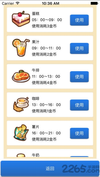 女友养成计划最新版