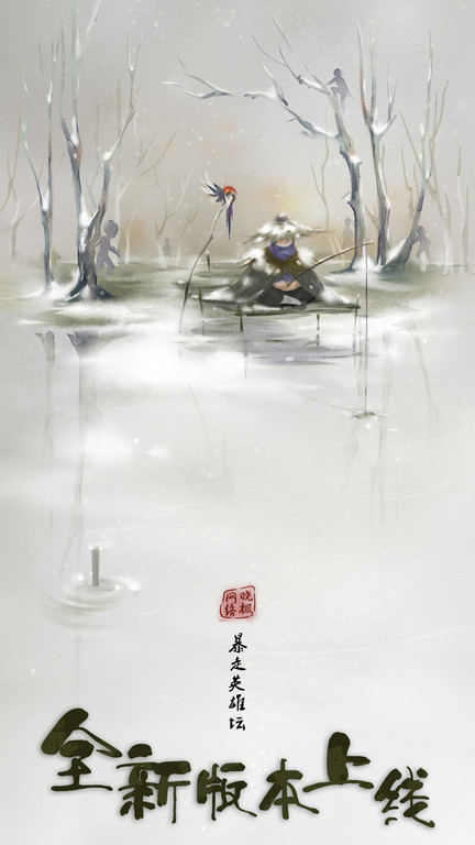 暴走英雄坛最新360版