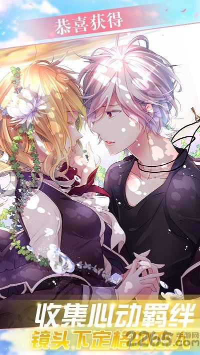 欲女之养成红包版