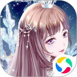 璀璨女王明星养成游戏 v1.0.12 安卓官方版