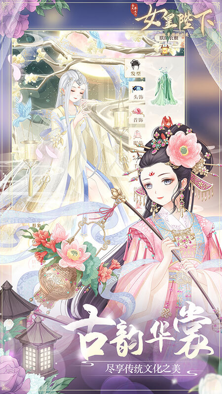 小米全民养成之女皇陛下最新版 小米全民养成之女皇陛下最新版