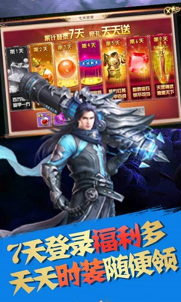 一剑永恒一号玩家版 一剑永恒一号玩家版